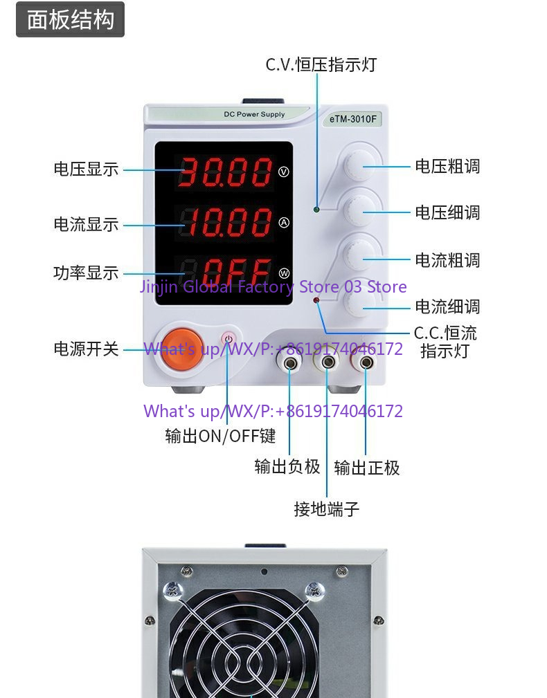 Programmable DC Power Supply M - Linear Lab Power Supply Adjustable 评论和价格
