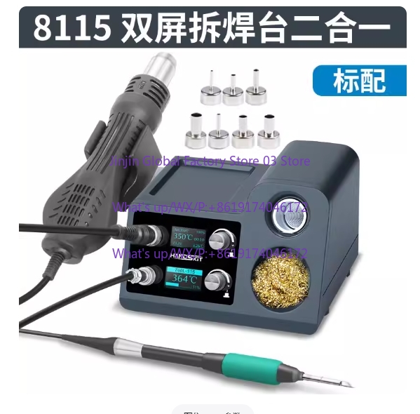 Hot Air Rework Station Solderi - Hot Air Rework Station T12 评论和价格