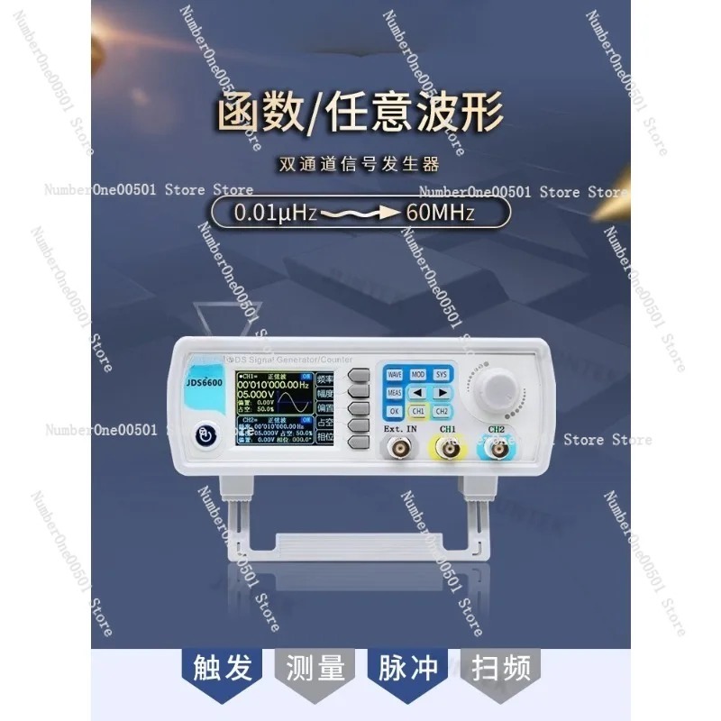 JDS6600 15/30/40/50/60MHz DDS  - Function Arbitrary Waveform Generator 评论和价格