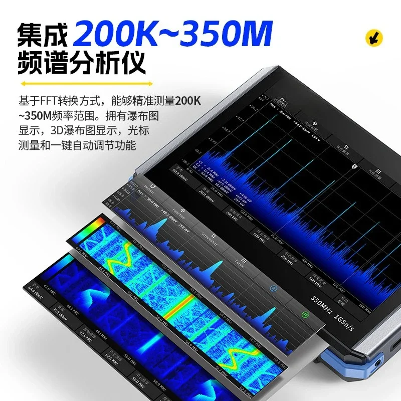 4-In-1 350M Flat Panel Oscillo - Signal Generator Spectrum Analyzer 评论和价格