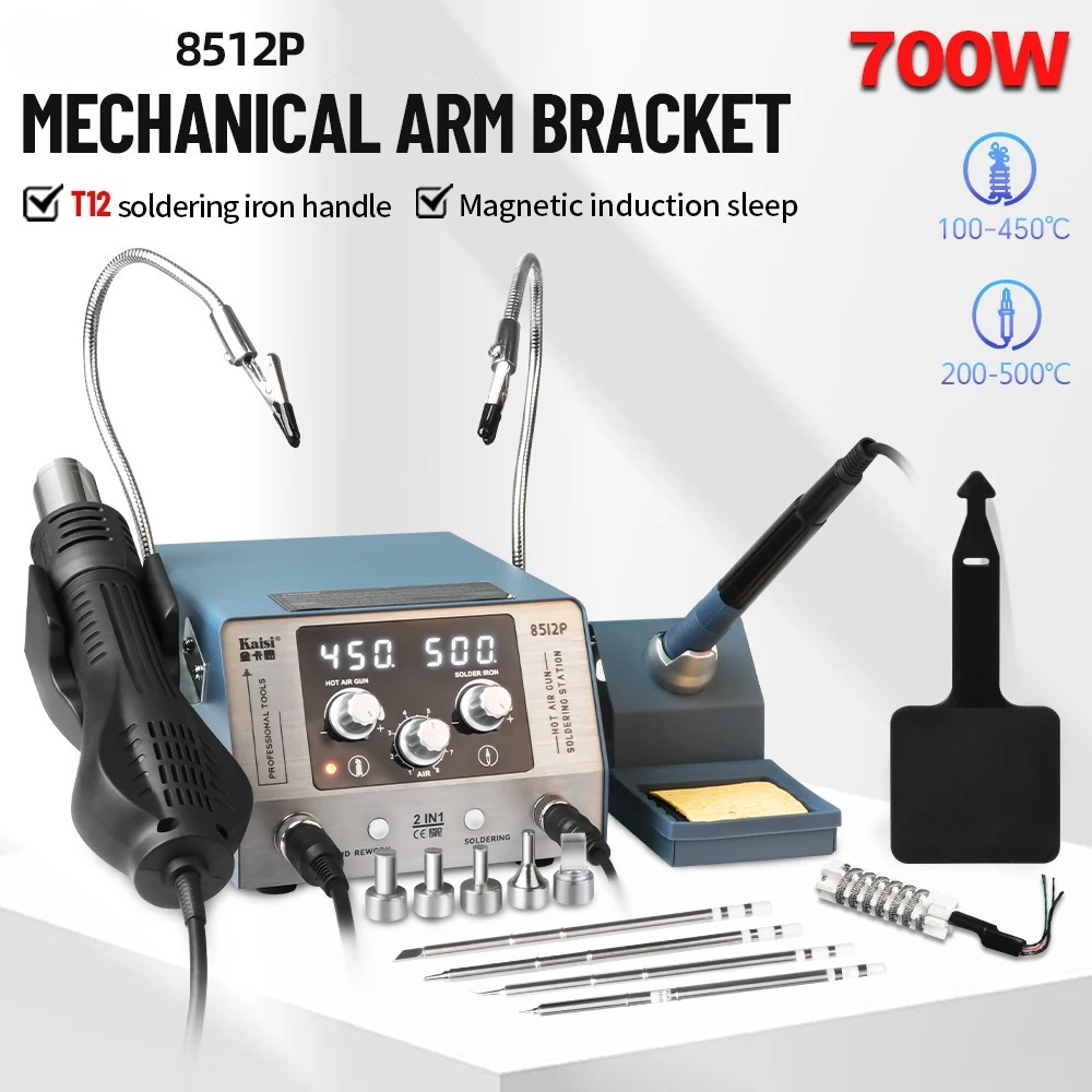 700W 2 in 1 Hot Air Soldering  - Hot Air Rework Station T12 评论和价格