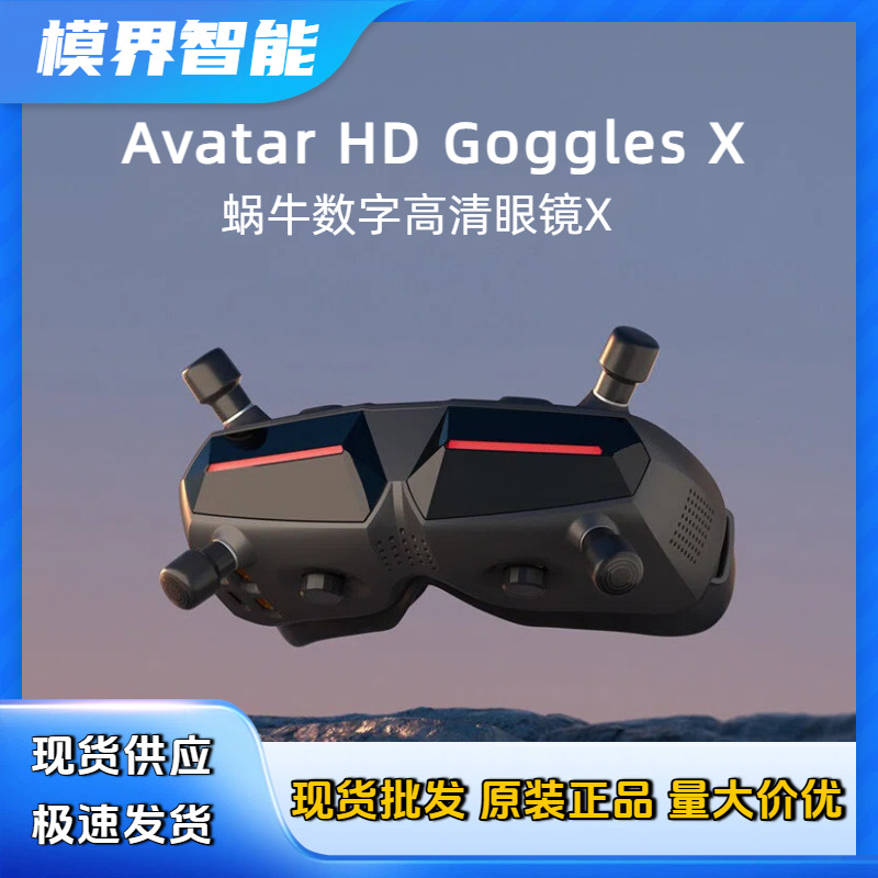 Walksnail Avatar HD Goggles X  - Fpv Goggles Walksnail Avatar Hd 评论和价格