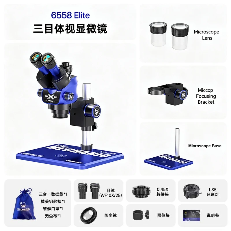 MECHANIC 6558 Elite Trinocular - Stereo Trinocular Microscope Pcb 评论和价格