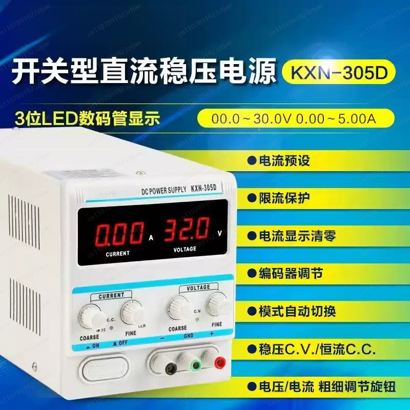 TXN‑1502D Linear Adjustable DC - Linear Lab Power Supply Adjustable 评论和价格